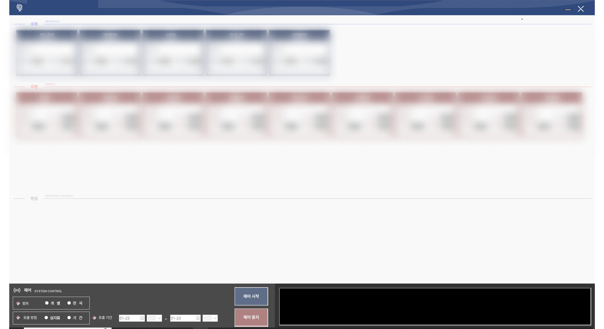 Main File